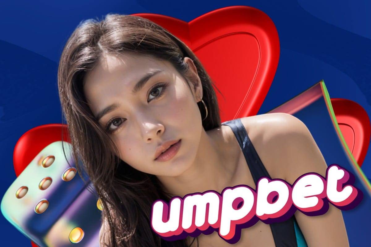 umpbet เครดิตฟรี